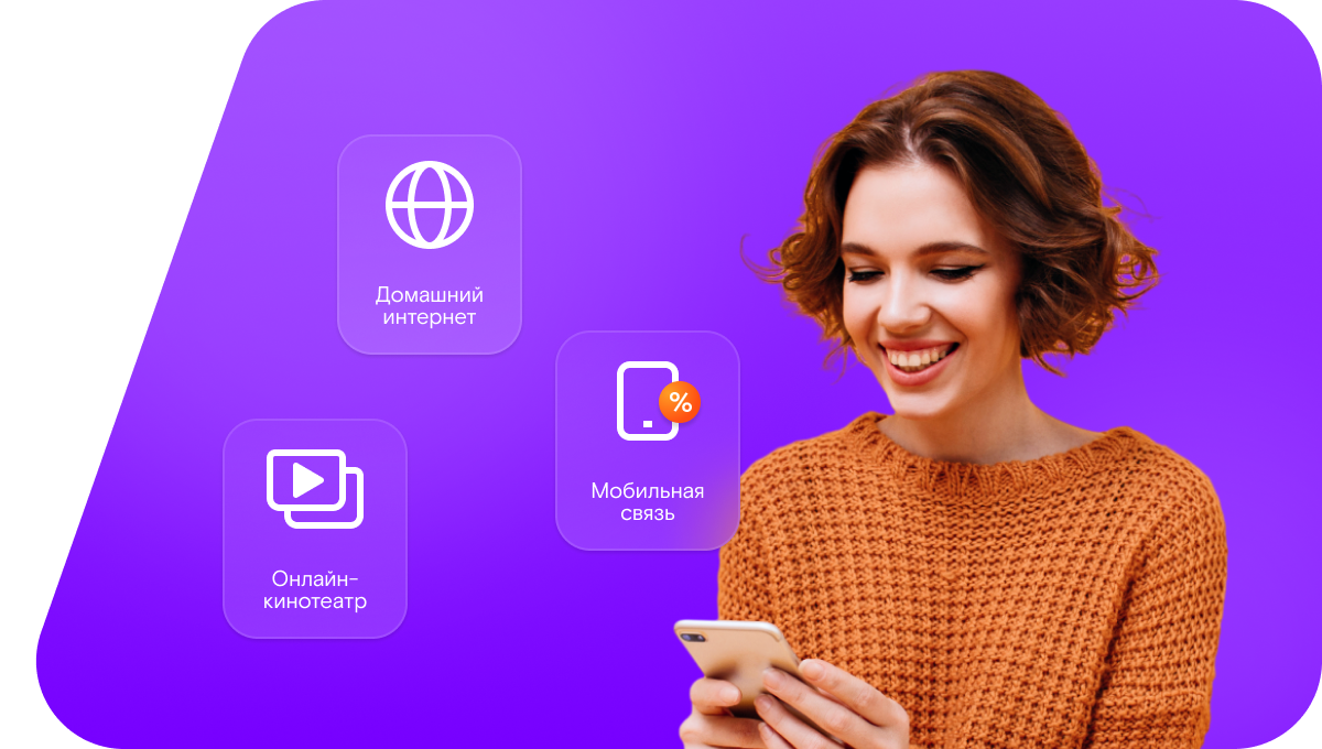 Промо-тарифы Ростелеком в&nbsp;хутор Верхнеянченков (Ростовская область)